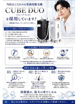 リノア(Linoa)/使用脱毛機ご紹介