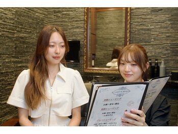 ヒロギンザ 恵比寿店(HIRO GINZA)/カウンセリング