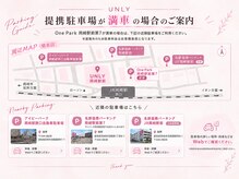 アンリー 岡崎駅前店(UNLY)の雰囲気（駐車場のご案内（フォトギャラリーをご確認ください））