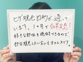 ビービー サロン(B.B salon)/お客様のお声をご紹介♪