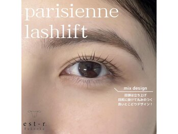 エルモ バイ エストアール 筑紫口店(L'mo by est-r.)/#パリジェンヌ　△ミックス