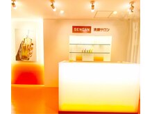 洗顔サロン 池袋(SENGAN)