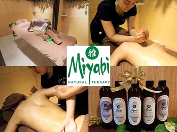 ミヤビ ナチュラル セラピー 鶴見店(MiYaBi Natural Therapy)