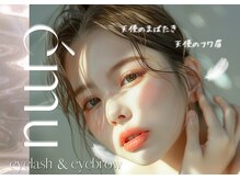 エミュ(emu)