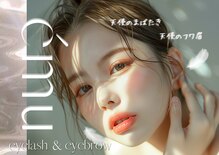 エミュ(emu)