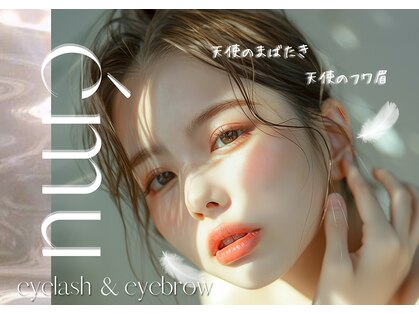 エミュ(emu)の写真