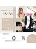 ☆目的に合った理想のボディへ☆ダイエット/筋力UP♪トレーニング体験60分¥0