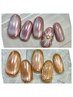 【新規オフ０】立体アート付☆微粒子マグ＆オーロラで最高級の美ネイル8500円