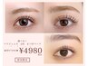 【初回】選べる！パリジェンヌorまつげパーマ　《今だけ¥7,000→¥4,980》