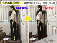 幸せのもり整体院/あん摩・マッサージ・指圧