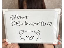 エスプラス エヌプラス(S+/N+)/お客様の声　30代女性