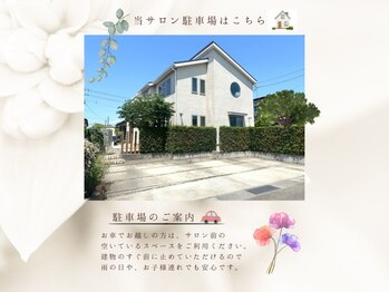 セルフダック 宮城角田店(SELFDUCK)/サロンの外観！