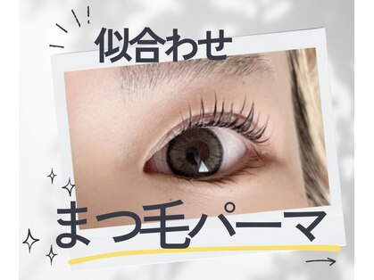 アミティエ(AMITIE)の写真