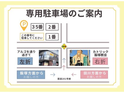 アルゴ 飯塚店(ALGO)の写真