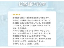 ディアスマイル(Dear.smile)/クチコミ☆5