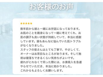 ディアスマイル(Dear.smile)/クチコミ☆5