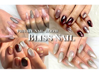 ブリスネイル 千歳(Bliss Nail)の写真