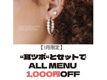 ルシェル ブラジリアンワックス(LE'CIEL)