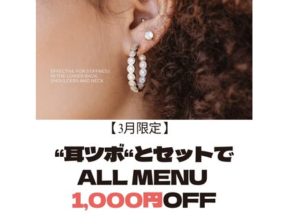 ルシェル ブラジリアンワックス(LE'CIEL)の写真