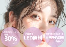 リア 自由が丘(REA)