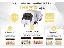 マイプラ(mypla)の雰囲気（お客様毎に合わせた光の設定で、オーダーメイド脱毛を可能）