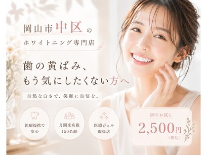 エンコロレ(encolore)の写真