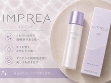 エルモ バイ エストアール(L'mo by est-r.)/乾燥・ゆらぎ肌におすすめ