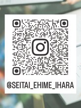 プライベート整体院 アイリー(IRiE)&nbsp;Instagram 