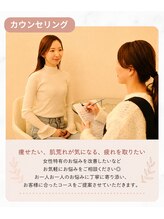 ヨサパーク ハナ 六甲道(YOSA PARK HANA)/カウンセリング