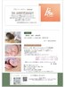 【10/1～11/30★5周年記念キャンペーン】脱毛☆全身☆50%OFF