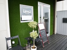 ウム(umu)