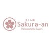 さくら庵 アサクサ(SAKURA-AN ASAKUSA)ロゴ