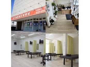 ふくみみ鍼灸接骨院