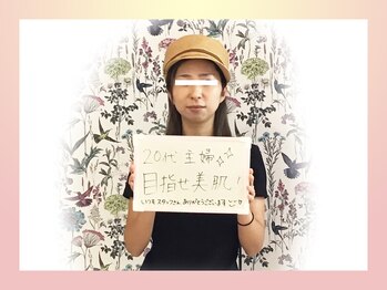 ジュリア オージェ 京都駅前店/お客様の声(フォトFa)