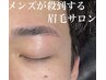 ＼メンズ人気No.1／モテ眉アイブロウスタイリング(骨格診断/WAX/カット)¥4980