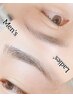 【垢抜け美眉へ♪】美眉アイブロウWAX(間引き/メイク込み)¥4980→¥3980