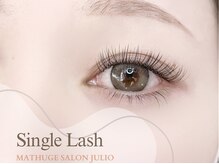 フリオ 藤枝店(julio)/シングルエクステ