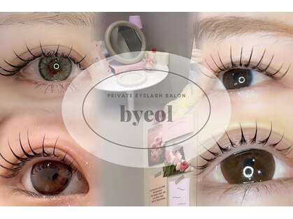 ピョル(byeol)の写真