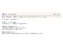 ユウキシキ(YUKISIKI)/YUKISIKI小顔矯正&美容鍼/口コミ