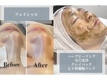 サロン カレア(Salon Kalea)