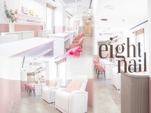 エイト ネイル 渋谷駅前店(eight nail)