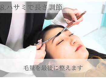 シーンスタジオ 沼津店(SSIN STUDIO)/沼津 まつげパーマ&眉毛サロン