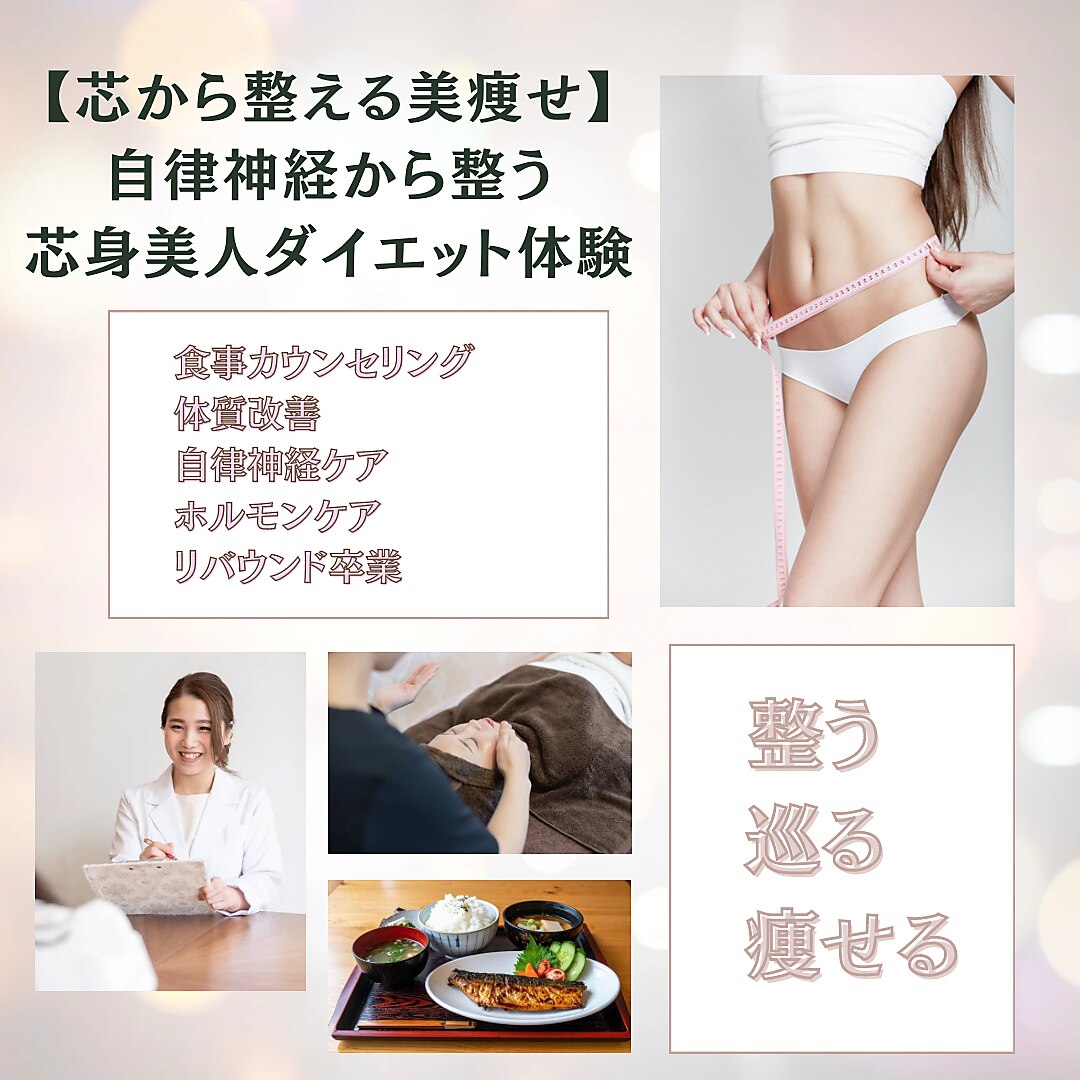 ビューティーサロン ウーマン(Woman)｜ホットペッパービューティー