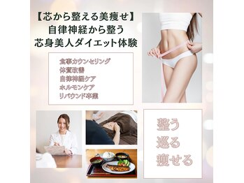 ビューティーサロン ウーマン(Woman)