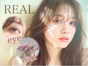 リアル(REAL)