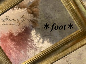 アットーレ 札幌/