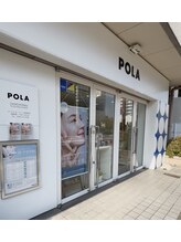 ポーラ ザ ビューティ 桑名駅前店(POLA THE BEAUTY)/店舗外観