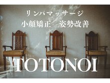 トトノイ 高知(TOTONOi)