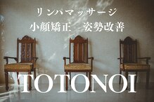 トトノイ 高知(TOTONOi)