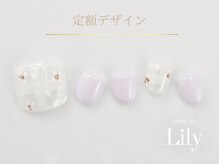サロン ド リリー(salon de Lily)/《パラジェル》定額デザイン